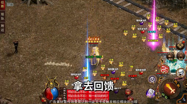 战神蚩尤狂暴版