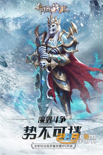 命运战歌卡牌自走棋v1.1.0安卓版