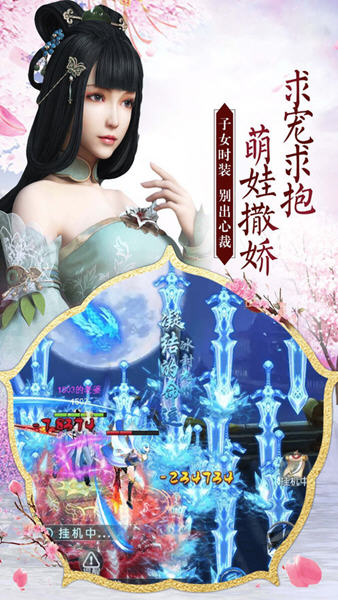 封魔牧神纪