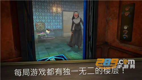 逃离鬼修女游戏2023最新版下载v1.0.5安卓版