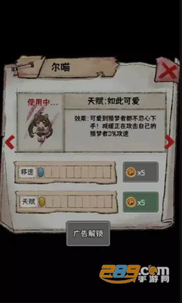 噩梦医院游戏免广告无限金币破解版v1.0最新版