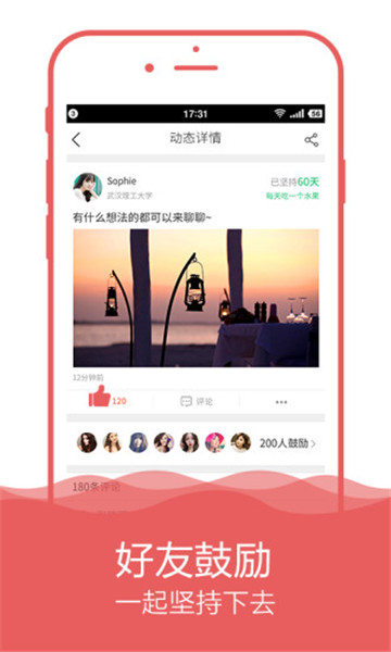 完美校园旧版appv5.0.0