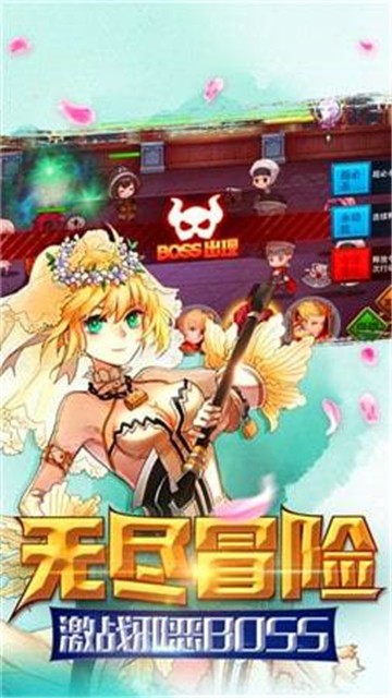 命运之剑最新版v1.0.0安卓版