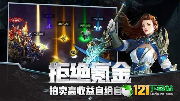 Tales of AriseAPP