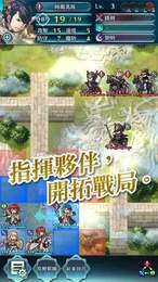 火焰纹章