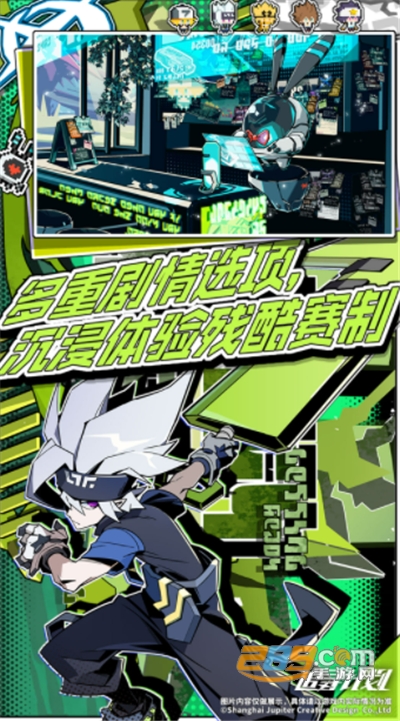 追寻计划下载官方手游v1.0.0官方版