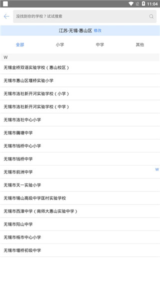 口语100学生