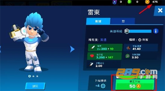 英雄来袭破解版金币不减