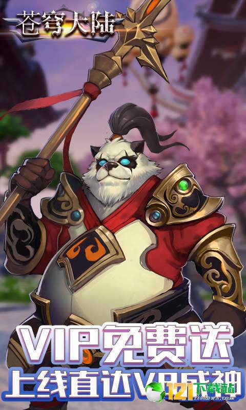 巫师血脉BT版APP