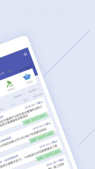链筑