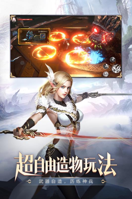 明日幻想app