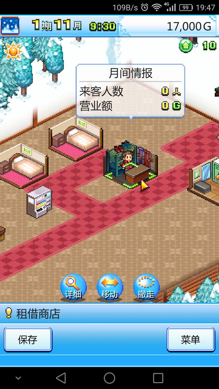 闪光滑雪白皮