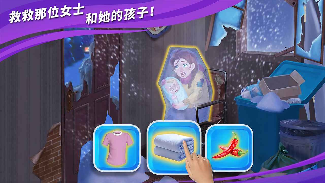 房子装修大师游戏 5.0安卓版