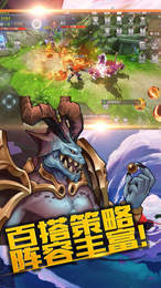混沌起源手游
