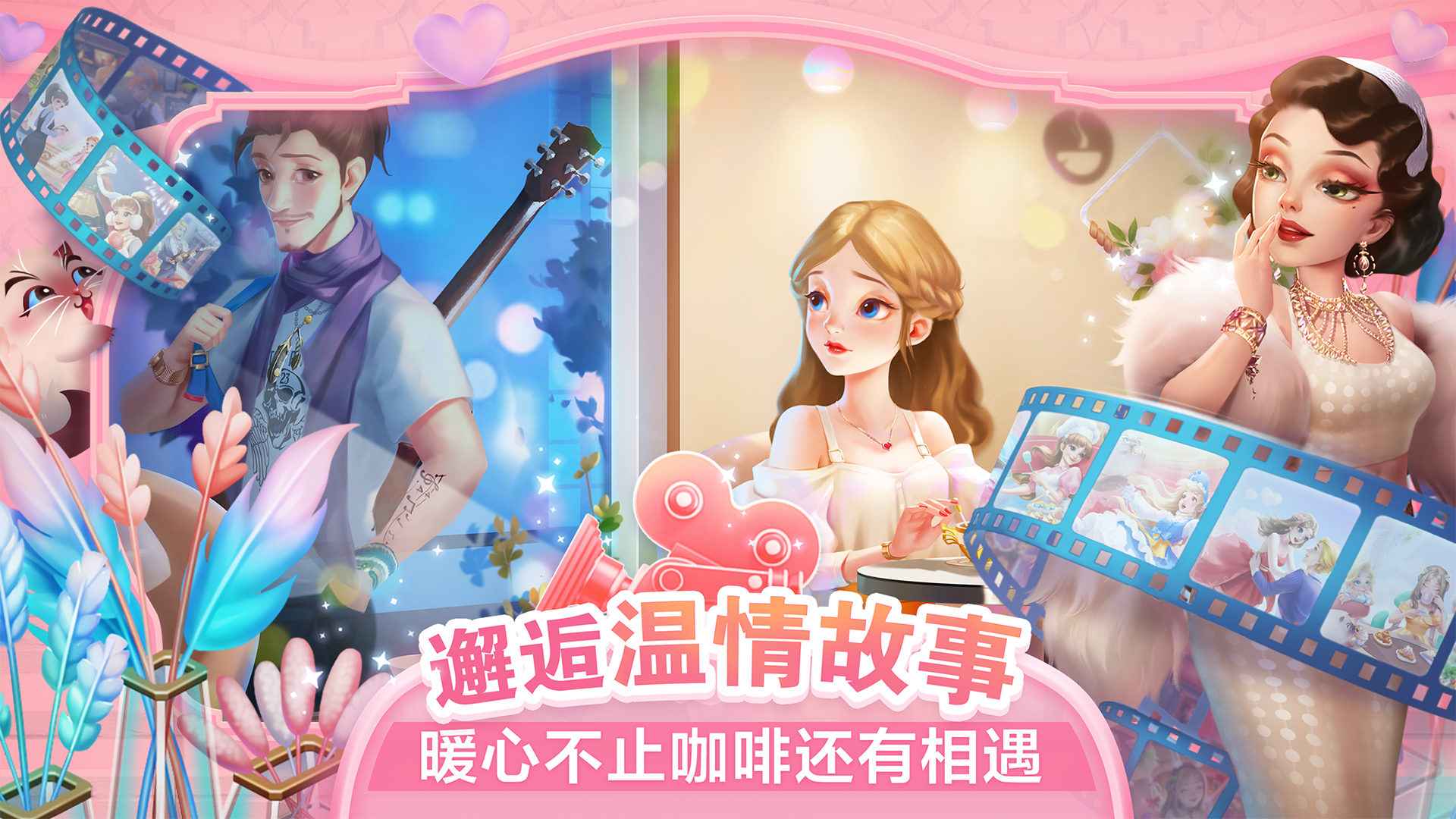 开间小店先锋服安卓版 3.1.22最新版