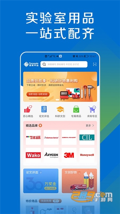 探索平台app最新版下载v1.2.7安卓版