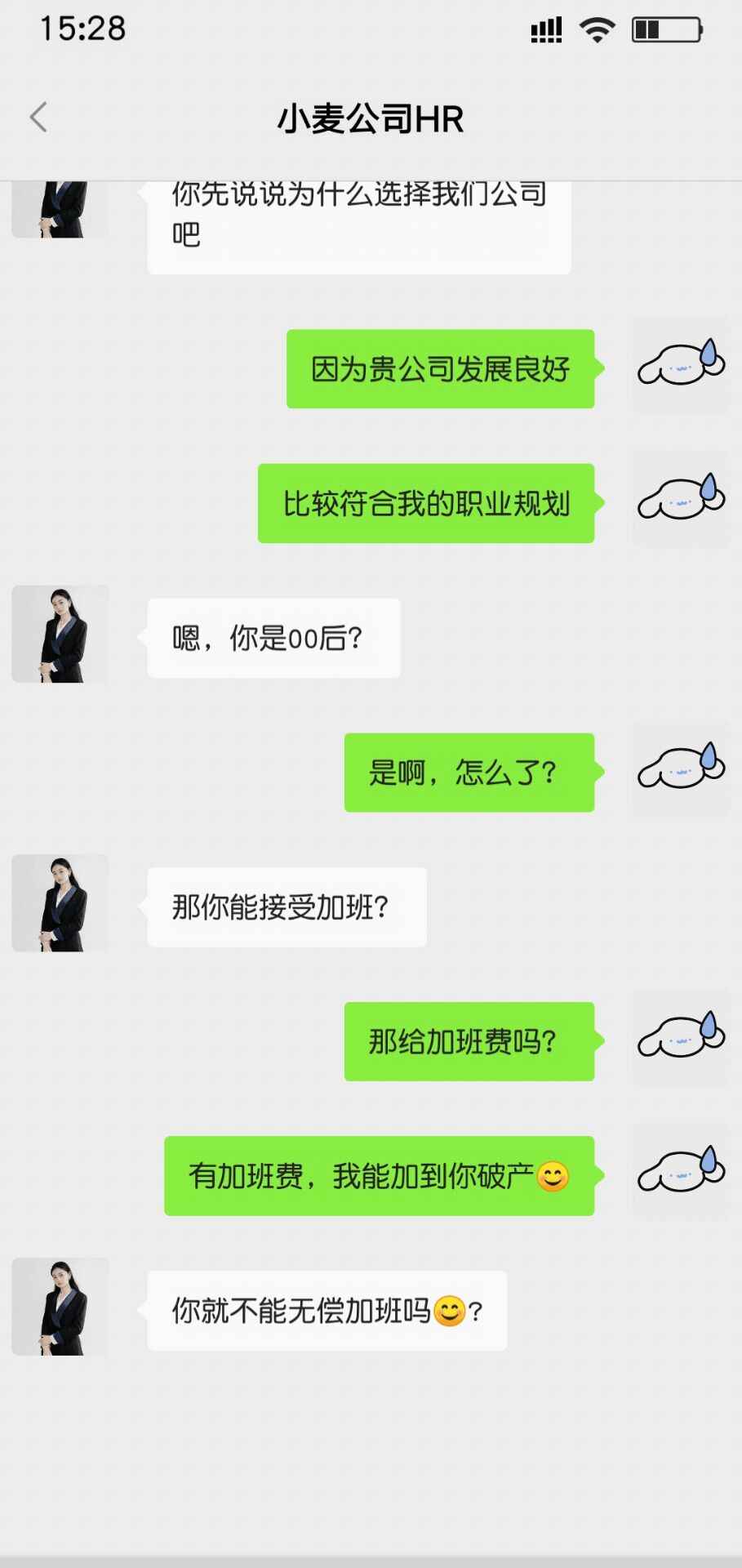 打工日记最新版本 1.0安卓版