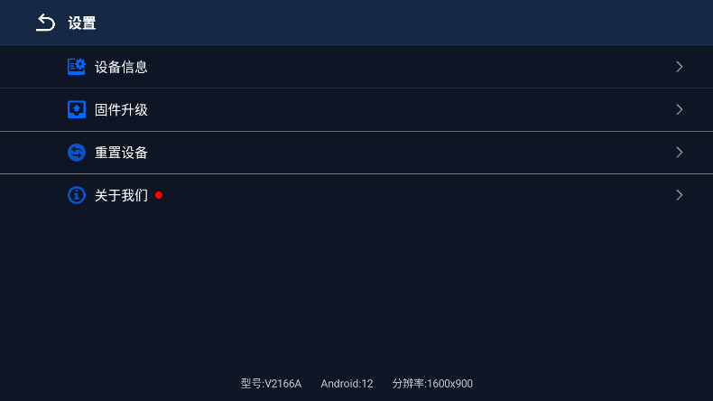 Gamepad Space最新版 1.76.0安卓版