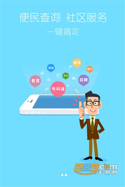 爱吉安app官方2022最新版下载安装v2.3.1安卓版