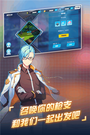 末日的地平线破解版v1.1.0安卓版