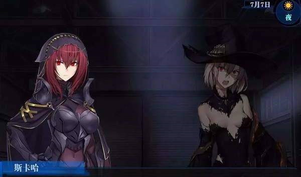 FATE-命运帝国APP