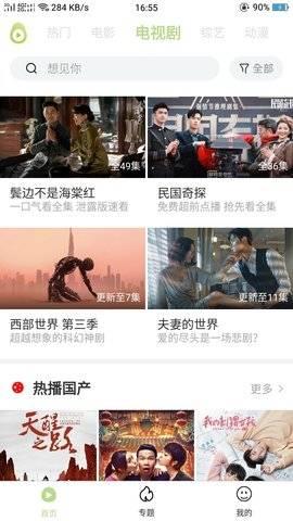 冬瓜影视大全免费