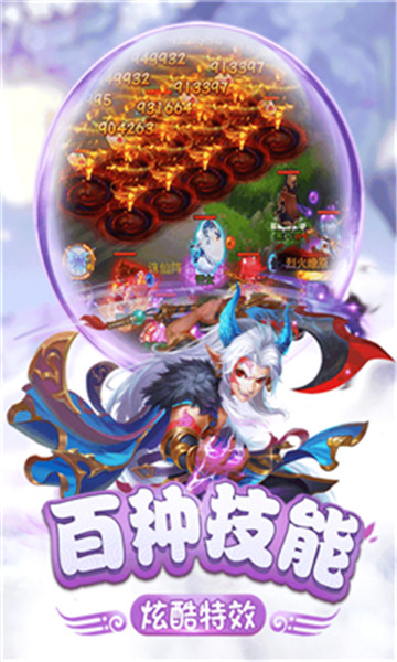 剑绝九天飞升版v1.2.7安卓版