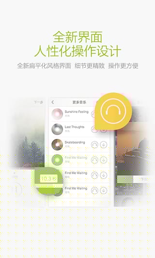 我拍