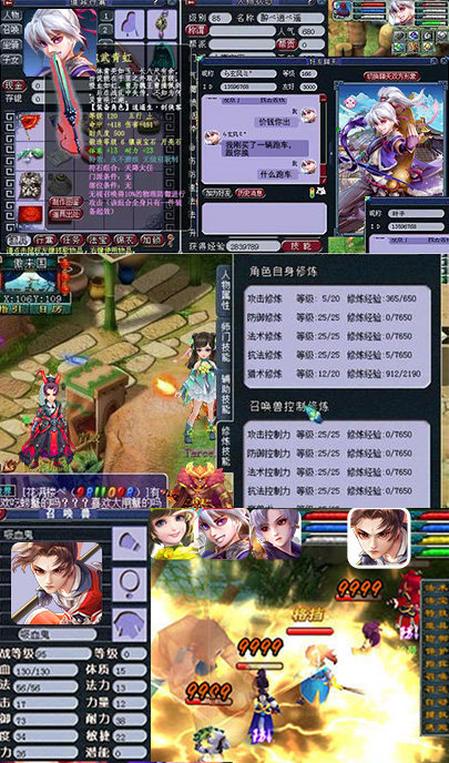 单机西游梦幻版app
