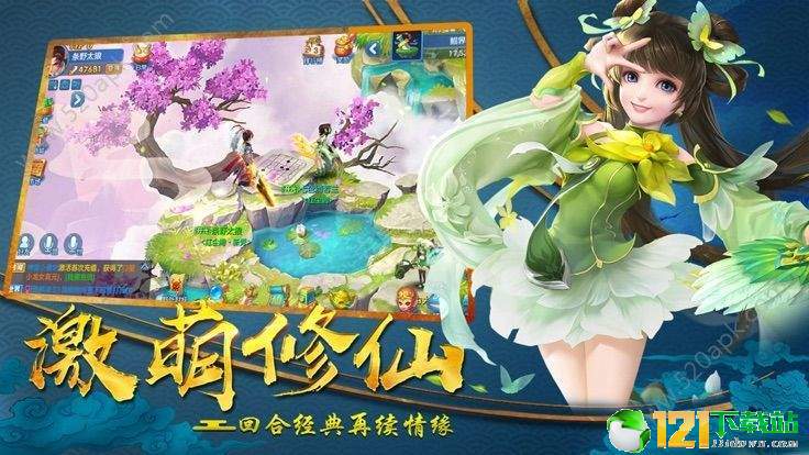 永夜神王APP