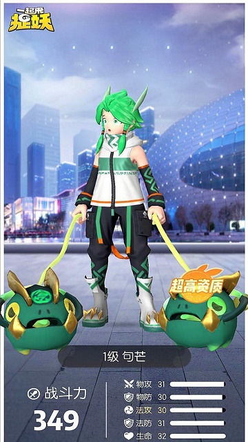 一起来捉妖抓鬼辅助器最新破解版