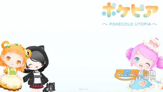 pokepia少女心游戏2024最新版中文版v1.0.4最新版