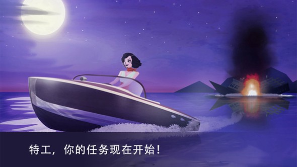 特工A：伪装游戏