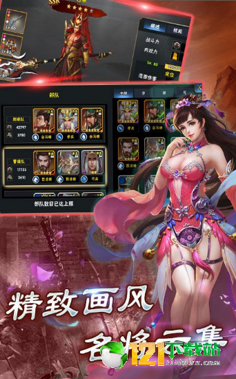 逆风破APP
