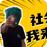 杀马特团长盒悬浮窗版v1.0最新版