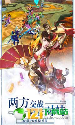百炼飞仙APP