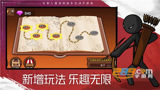 火柴人战争遗产2无限钻石破解版v1.0.6安卓版