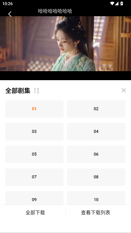 特狗app破解版无广告版
