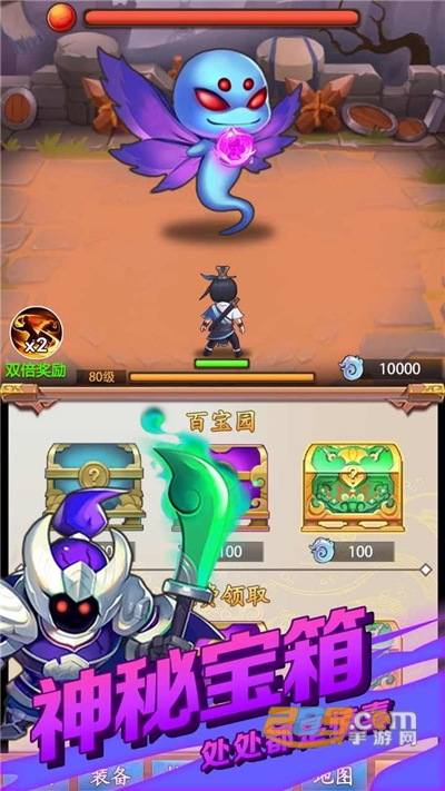 道长模拟器破解版免广告v1.0.4最新版