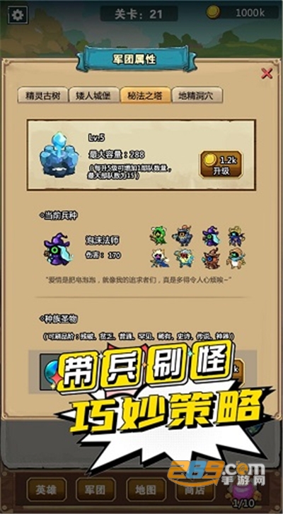 我不是孤勇者凡尔赛之战游戏手机版下载v1.0.1安卓版