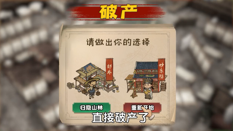 一千零一店 7.3安卓版