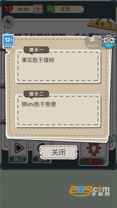 花光首富十亿破解版下载免广告2022最新版本v1.0.2 最新版