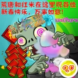 植物大战僵尸QV版下载2022最新破解版v3.3（QV）自制版
