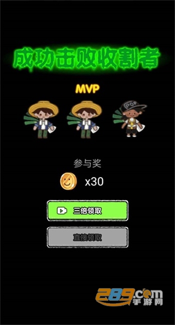躺平发育挖矿版下载最新版本v5.1.27.5024安卓版
