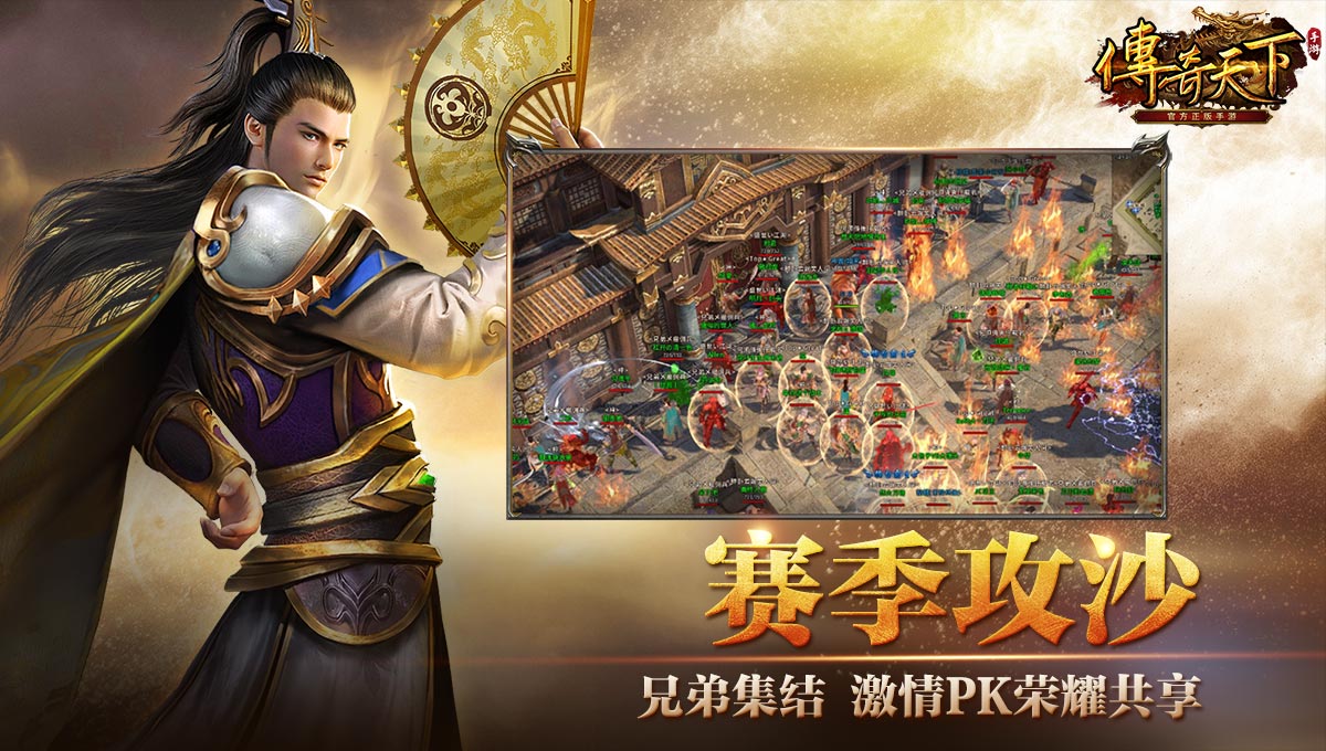 元神归来手游