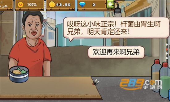 干净又卫生破解版免广告最新版v1.0.1安卓版