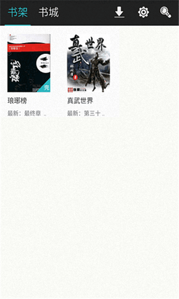 快读全本小说去会员破解版