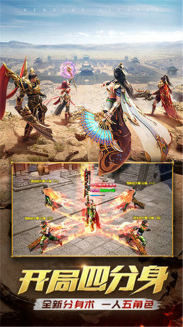 龙之圣境破解版v1.0.0安卓版