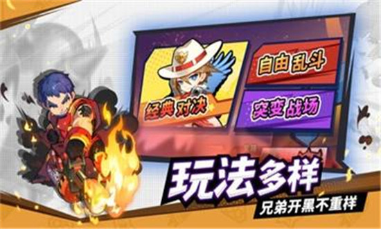 迷你先锋无限活力板v1.0.0安卓版