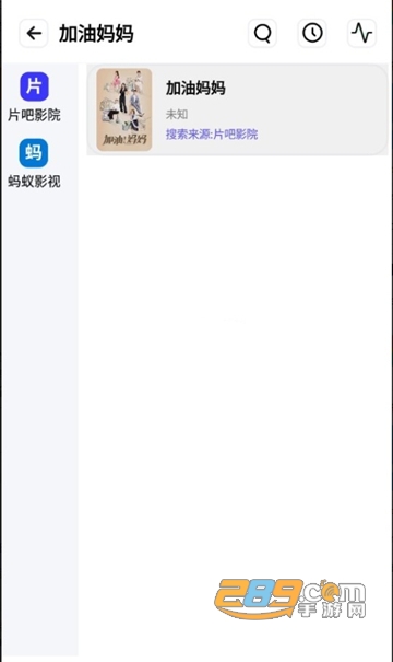 资源全能王安卓app最新免费版v1.4.0最新官方安卓版